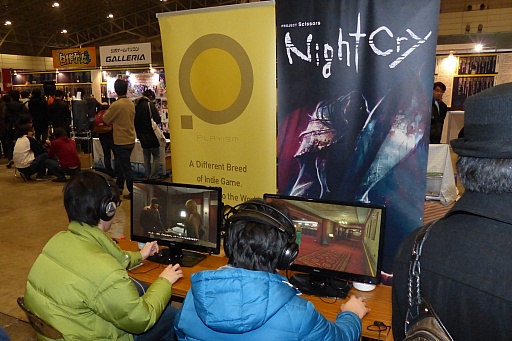 画像ギャラリー No.001のサムネイル画像 / 「クロックタワー」の“精神的続編”となる「NightCry」のプレイレポート。開発を手がけるヌードメーカー・河野一二三氏へのインタビューも掲載