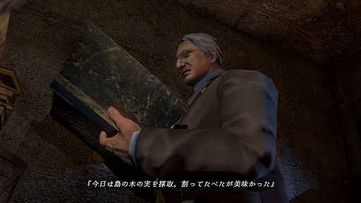 画像ギャラリー No.002のサムネイル画像 / ついに発売された「NightCry」のプレイレポートを掲載。豪華客船で巻き起こる惨劇から,か弱い美少女(とおっさん)は生き残れるのか?