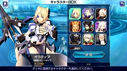 画像ギャラリー No.004のサムネイル画像 / 5対5のチーム対戦型オンラインアクション「クロスワールド」，Android版が配信スタート