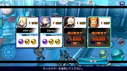 画像ギャラリー No.006のサムネイル画像 / 5対5のチーム対戦型オンラインアクション「クロスワールド」，Android版が配信スタート