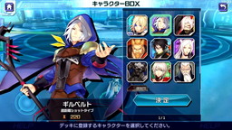 画像ギャラリー No.007のサムネイル画像 / 対戦型オンラインアクションゲーム「クロスワールド」が基本無料化
