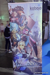 画像ギャラリー No.006のサムネイル画像 / ［TGS 2015］野島一成氏のシナリオがほぼカットなしで堪能できる!?　2016年リリース予定の「ZODIAC」についてMario Rizzo氏と野島一成氏にインタビュー