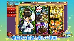画像ギャラリー No.003のサムネイル画像 / ［TGS 2014］台湾PlayCooが「DIVINA mobile」を開発中。モバイル版「ルーセントハート」の進捗についても聞いてみた