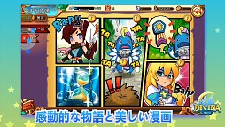 画像ギャラリー No.004のサムネイル画像 / ［TGS 2014］台湾PlayCooが「DIVINA mobile」を開発中。モバイル版「ルーセントハート」の進捗についても聞いてみた