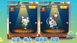 画像ギャラリー No.009のサムネイル画像 / ［TGS 2014］台湾PlayCooが「DIVINA mobile」を開発中。モバイル版「ルーセントハート」の進捗についても聞いてみた