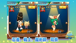 画像ギャラリー No.012のサムネイル画像 / ［TGS 2014］台湾PlayCooが「DIVINA mobile」を開発中。モバイル版「ルーセントハート」の進捗についても聞いてみた