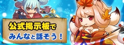画像ギャラリー No.007のサムネイル画像 / MMORPG「Divina」の世界観を引き継いだスマホ向けRPG「Divina Cute」の事前登録が開始。公式サイトもオープン
