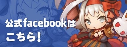 画像ギャラリー No.008のサムネイル画像 / MMORPG「Divina」の世界観を引き継いだスマホ向けRPG「Divina Cute」の事前登録が開始。公式サイトもオープン