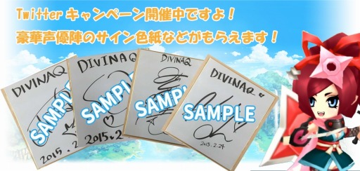 画像ギャラリー No.001のサムネイル画像 / 緑川 光さん，堀江由衣さんらが出演する「DivinaCute」iOS版が本日配信開始。「時空石」などがもらえるキャンペーンを複数実施中