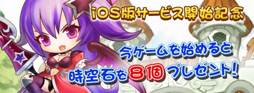 画像ギャラリー No.002のサムネイル画像 / 緑川 光さん，堀江由衣さんらが出演する「DivinaCute」iOS版が本日配信開始。「時空石」などがもらえるキャンペーンを複数実施中