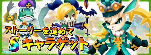 画像ギャラリー No.003のサムネイル画像 / 緑川 光さん，堀江由衣さんらが出演する「DivinaCute」iOS版が本日配信開始。「時空石」などがもらえるキャンペーンを複数実施中