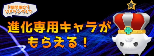 画像ギャラリー No.004のサムネイル画像 / 「DivinaCute」に夏の期間限定ステージ「竜宮城」が登場