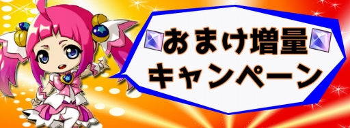 画像ギャラリー No.005のサムネイル画像 / 「DivinaCute」に夏の期間限定ステージ「竜宮城」が登場