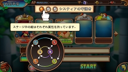 画像ギャラリー No.010のサムネイル画像 / 「DivinaCute」は“可愛い”だけじゃなかった。PC向けMMORPG「Divina」の世界観を継承したスマホRPGのインプレッションを掲載