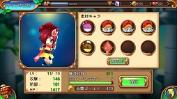 画像ギャラリー No.015のサムネイル画像 / 「DivinaCute」は“可愛い”だけじゃなかった。PC向けMMORPG「Divina」の世界観を継承したスマホRPGのインプレッションを掲載