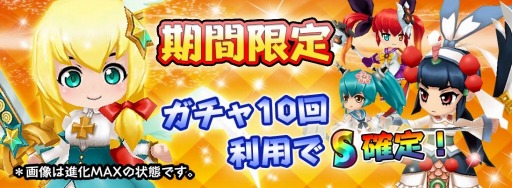画像ギャラリー No.001のサムネイル画像 / 「DivinaCute」火焔山の妖怪「牛魔王」と炎斧「饕餮」が登場