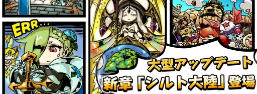 画像ギャラリー No.001のサムネイル画像 / 「Divina Cute」で近日実施される大型アップデートの情報が公開に