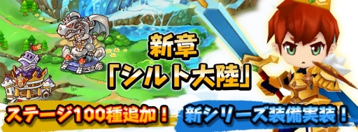 画像ギャラリー No.002のサムネイル画像 / 「Divina Cute」で近日実施される大型アップデートの情報が公開に
