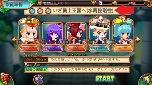 画像ギャラリー No.004のサムネイル画像 / 「DivinaCute」，新章「シルト大陸」やデイリークエストなどが実装に
