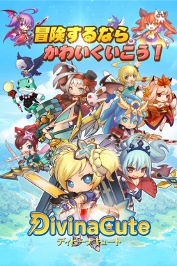 画像ギャラリー No.003のサムネイル画像 / スマホ向けRPG「DivinaCute」Android版の配信が本日スタート。時空石をもらえるキャンペーンも実施中