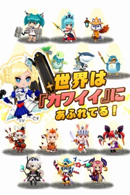 画像ギャラリー No.006のサムネイル画像 / スマホ向けRPG「DivinaCute」Android版の配信が本日スタート。時空石をもらえるキャンペーンも実施中