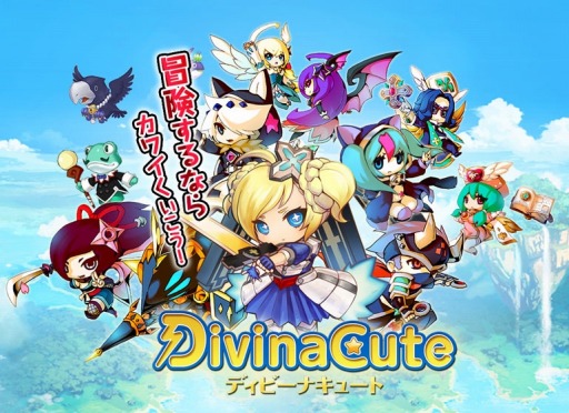 画像ギャラリー No.007のサムネイル画像 / スマホ向けRPG「DivinaCute」Android版の配信が本日スタート。時空石をもらえるキャンペーンも実施中