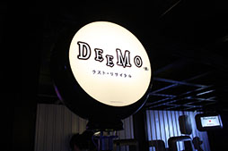 画像ギャラリー No.002のサムネイル画像 / ［TGS 2014］スマホ用人気リズムゲームがPS Vitaに。「DEEMO ラスト・リサイタル（仮）」をさっそくプレイしてきた