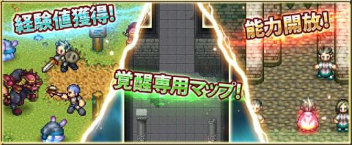 画像ギャラリー No.003のサムネイル画像 / 「エターナルゾーンオンライン」,8周年記念イベントを開催。10月6日まで