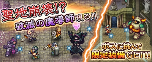 画像ギャラリー No.003のサムネイル画像 / 「エターナルゾーンオンライン」が10周年。記念イベント&キャンペーンを開催