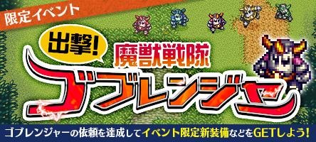 画像ギャラリー No.004のサムネイル画像 / 「エターナルゾーンオンライン」で14周年記念イベントが開催。限定イベントを実施