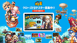画像ギャラリー No.002のサムネイル画像 / 動物育成や作物栽培を楽しめる“生活系”オンラインゲーム「PROJECT:Z9PLANET」のクローズドβテスター募集が本日スタート