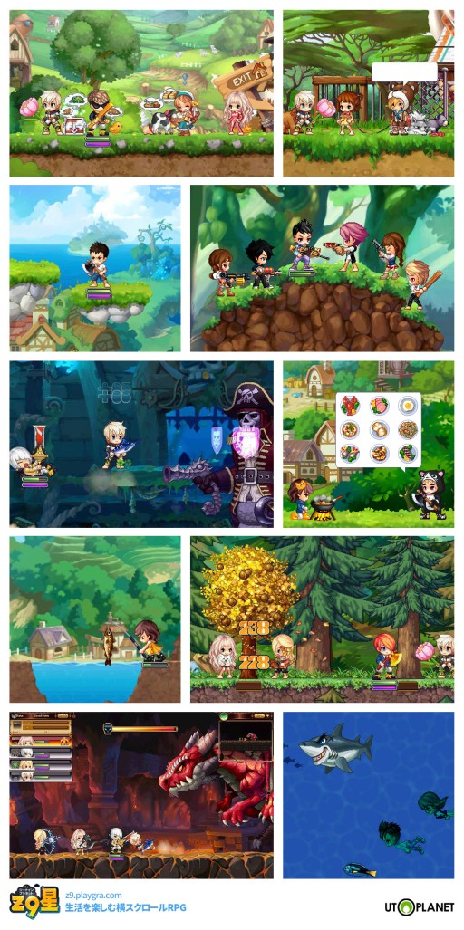 画像ギャラリー No.001のサムネイル画像 / 「PROJECT:Z9PLANET」,クローズドβテストの開始日が11月19日に決定