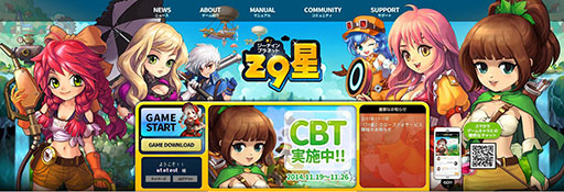 画像ギャラリー No.001のサムネイル画像 / 「PROJECT:Z9PLANET」のクローズドβテストが本日開始