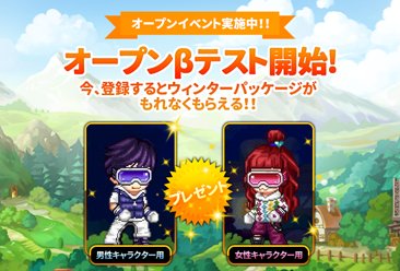 画像ギャラリー No.001のサムネイル画像 / 「PROJECT:Z9PLANET」オープンβ開始記念,スクリーンショット投稿イベント