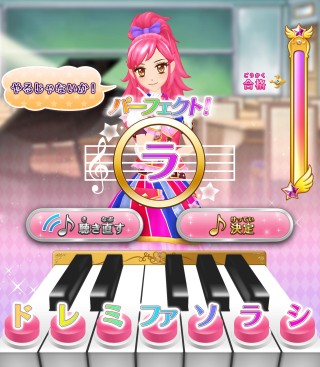 画像ギャラリー No.008のサムネイル画像 / 「アイカツ!ミュージックビデオメーカー」のAndroid版が本日配信スタート
