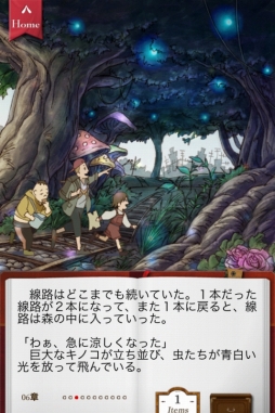 画像ギャラリー No.002のサムネイル画像 / 小倉優子さんも登壇。著名人の“体験”が「宝」として提供される,変わったシステムが特徴の謎解きアプリ「NAZO」の発表会をレポート