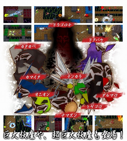 画像ギャラリー No.009のサムネイル画像 / タッチで攻撃するアクションゲーム「タッチバトル忍者」,10月1日配信決定