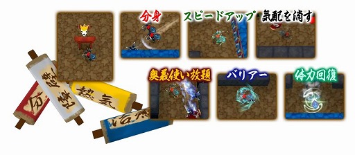 画像ギャラリー No.015のサムネイル画像 / タッチで攻撃するアクションゲーム「タッチバトル忍者」,10月1日配信決定
