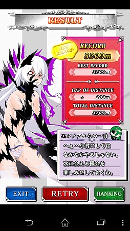 画像ギャラリー No.001のサムネイル画像 / 恥辱的なカットインも楽しめる無料販促アプリ「カラドリウス ブレイズ - タッチで回避! すり抜けフライト!」が登場
