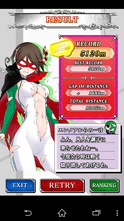 画像ギャラリー No.002のサムネイル画像 / 恥辱的なカットインも楽しめる無料販促アプリ「カラドリウス ブレイズ - タッチで回避! すり抜けフライト!」が登場