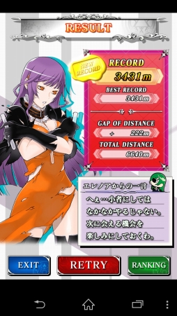 画像ギャラリー No.003のサムネイル画像 / 恥辱的なカットインも楽しめる無料販促アプリ「カラドリウス ブレイズ - タッチで回避! すり抜けフライト!」が登場
