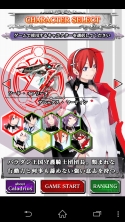 画像ギャラリー No.005のサムネイル画像 / 恥辱的なカットインも楽しめる無料販促アプリ「カラドリウス ブレイズ - タッチで回避! すり抜けフライト!」が登場