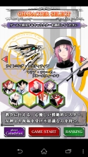 画像ギャラリー No.007のサムネイル画像 / 恥辱的なカットインも楽しめる無料販促アプリ「カラドリウス ブレイズ - タッチで回避! すり抜けフライト!」が登場
