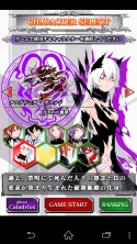 画像ギャラリー No.009のサムネイル画像 / 恥辱的なカットインも楽しめる無料販促アプリ「カラドリウス ブレイズ - タッチで回避! すり抜けフライト!」が登場