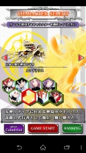 画像ギャラリー No.010のサムネイル画像 / 恥辱的なカットインも楽しめる無料販促アプリ「カラドリウス ブレイズ - タッチで回避! すり抜けフライト!」が登場