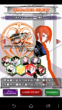 画像ギャラリー No.011のサムネイル画像 / 恥辱的なカットインも楽しめる無料販促アプリ「カラドリウス ブレイズ - タッチで回避! すり抜けフライト!」が登場