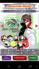 画像ギャラリー No.012のサムネイル画像 / 恥辱的なカットインも楽しめる無料販促アプリ「カラドリウス ブレイズ - タッチで回避! すり抜けフライト!」が登場