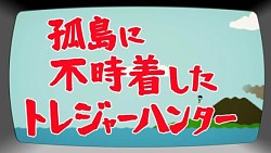 画像ギャラリー No.001のサムネイル画像 / 「ピンチ50連発!!」，ニンテンドーeショップで最新紹介映像の配信を開始