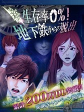 画像ギャラリー No.004のサムネイル画像 / ボルテージのサスペンスアプリ第2弾「ゴシップライター」iOS版が配信開始