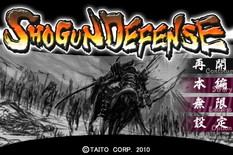 画像ギャラリー No.008のサムネイル画像 / ZUNTATA土屋昇平氏にインタビュー。2月24日に発売となる「ZUNTATA RARE SELECTION」新盤に関して,制作意図や作曲スタイルなどを聞いた